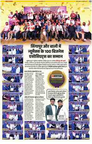 Numax City Receives Historic Government Approval under Western UP Policy 2023